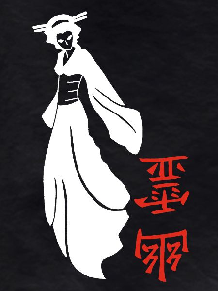 Fantôme japonais blanc