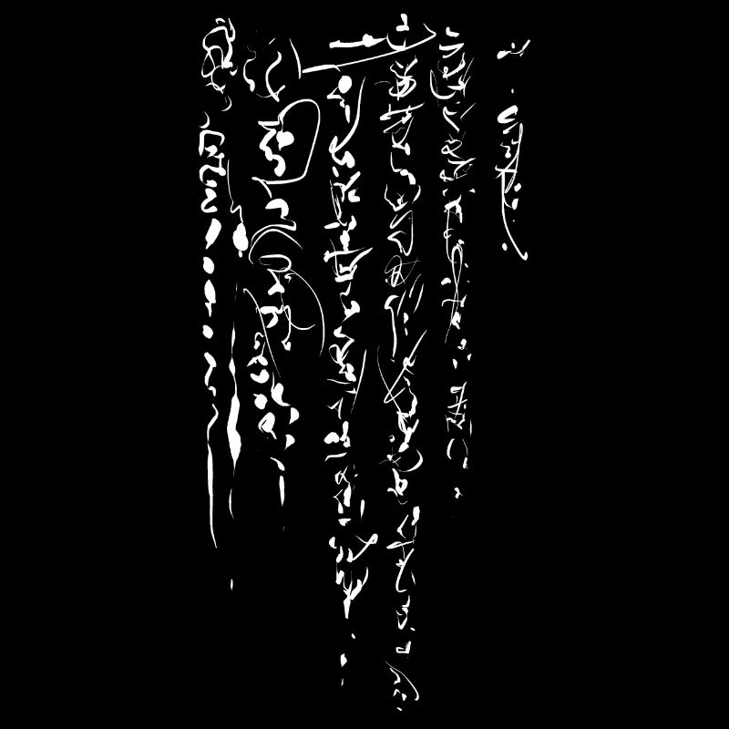 Chinesische Matrix - Schrift Phantasie