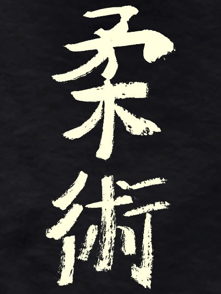 Jiujitsu - Japanese