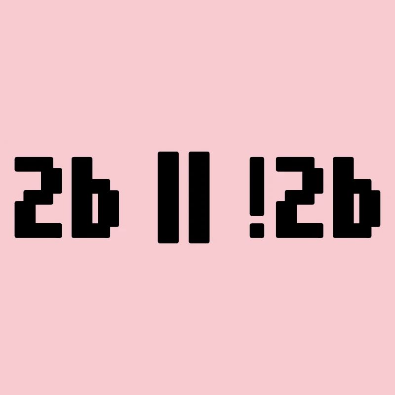 2b or not 2b – Shakespeare Hamlet Programmierer