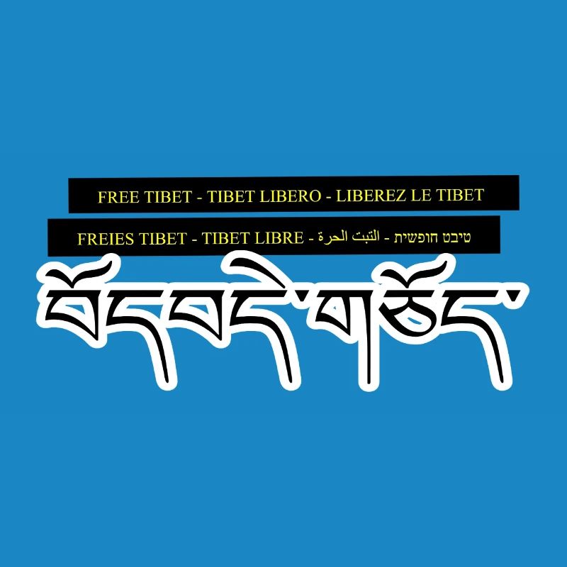 Multi Tibet