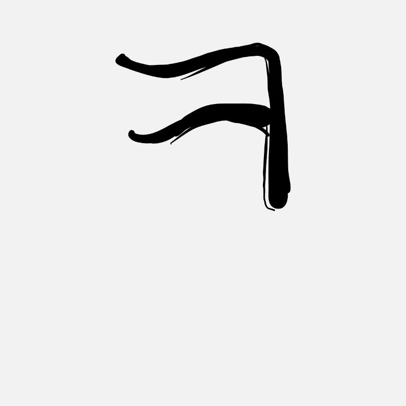 Koreansisch Buchstabe K