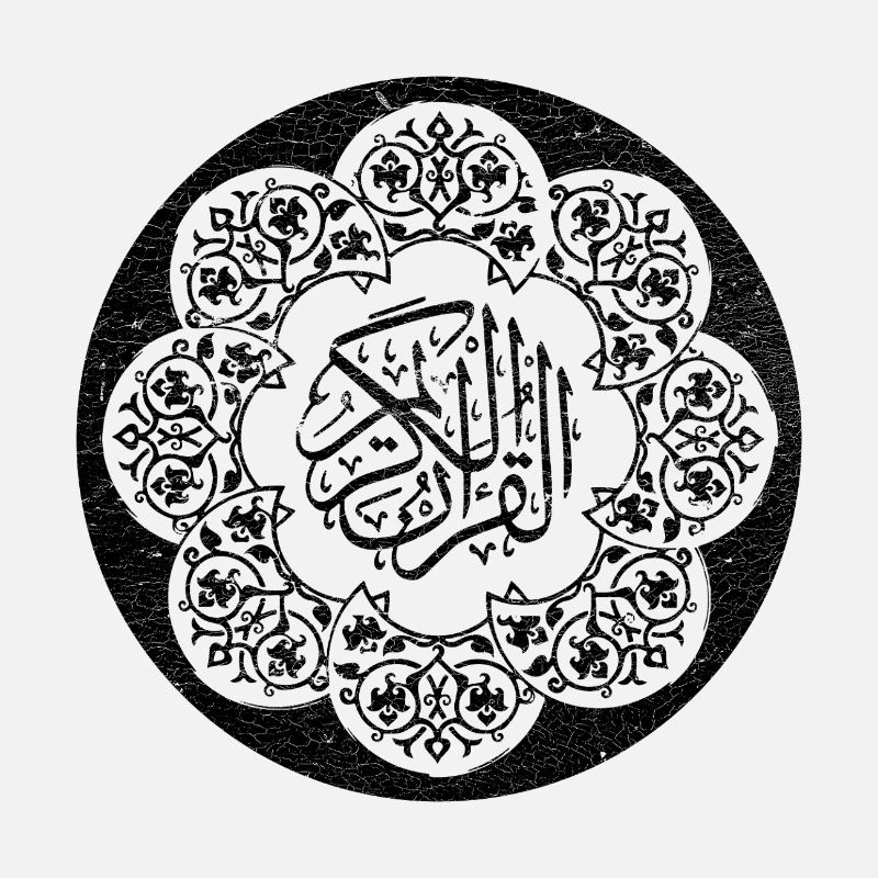 Black circle islamic pattern and calligraphy