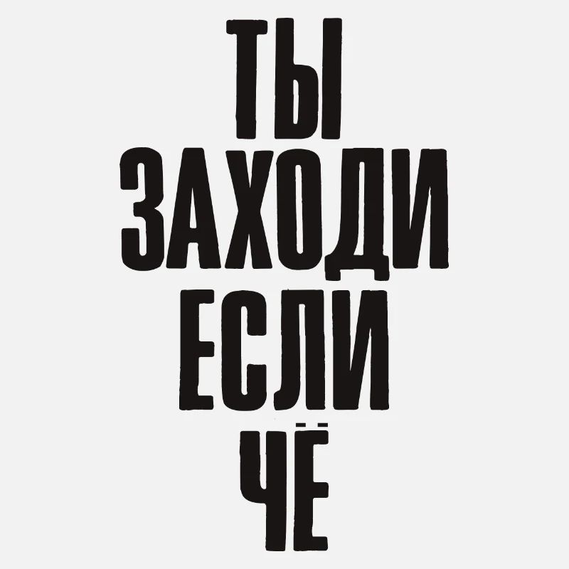 Alcool Dire Vodka et Bière dans l’alcool russe