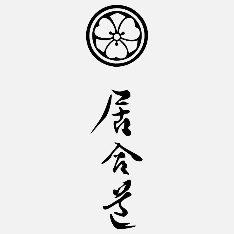 iaido_mit_symbol_01