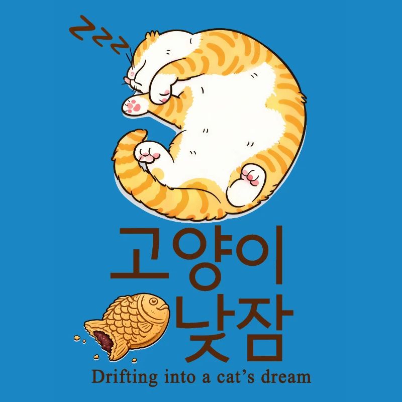 Rêve de chat coréen douillet
