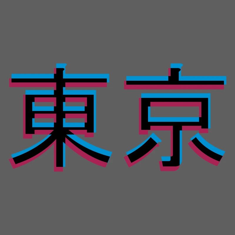 3D effect Tokyo