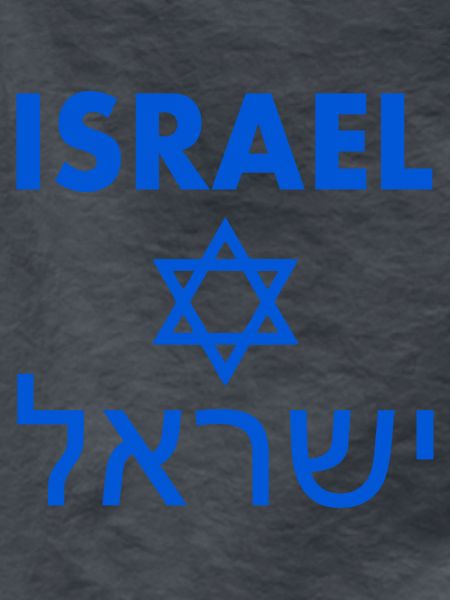 Israel
