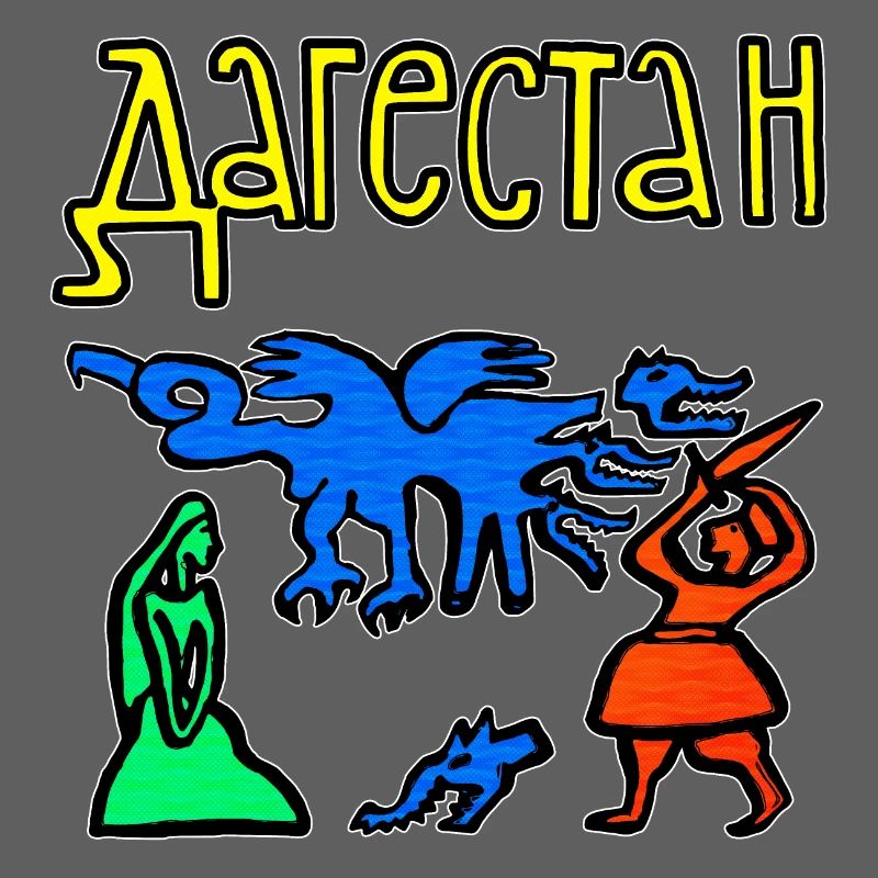 Dagestan Folklore