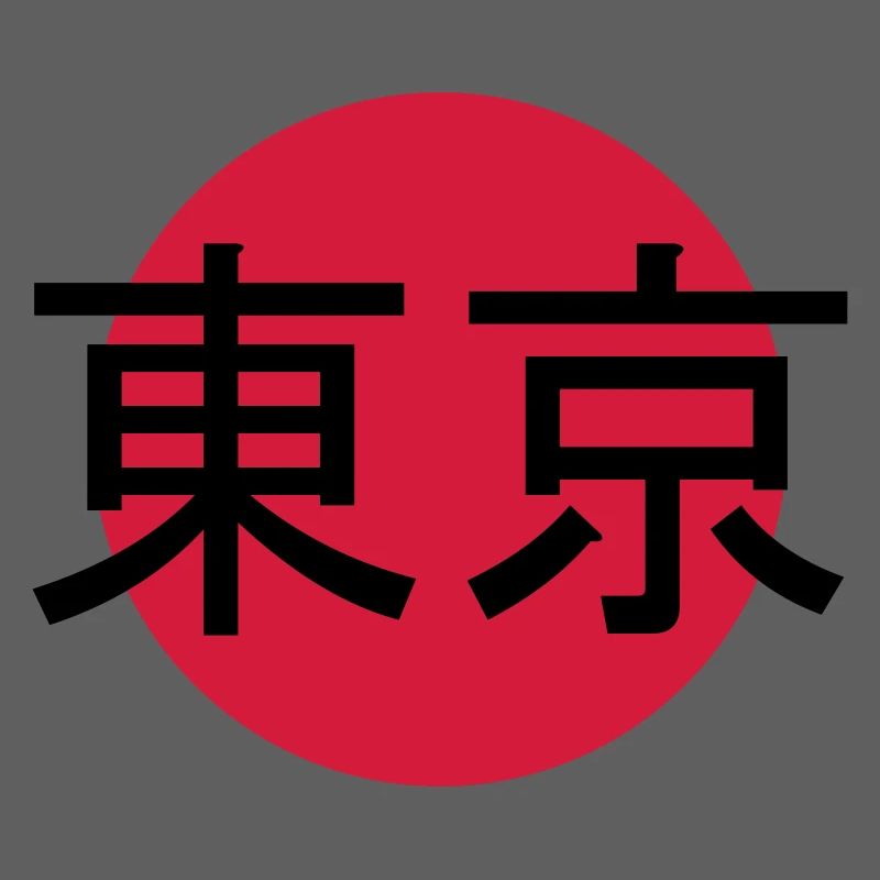 Zeichen Tokyo Stempel