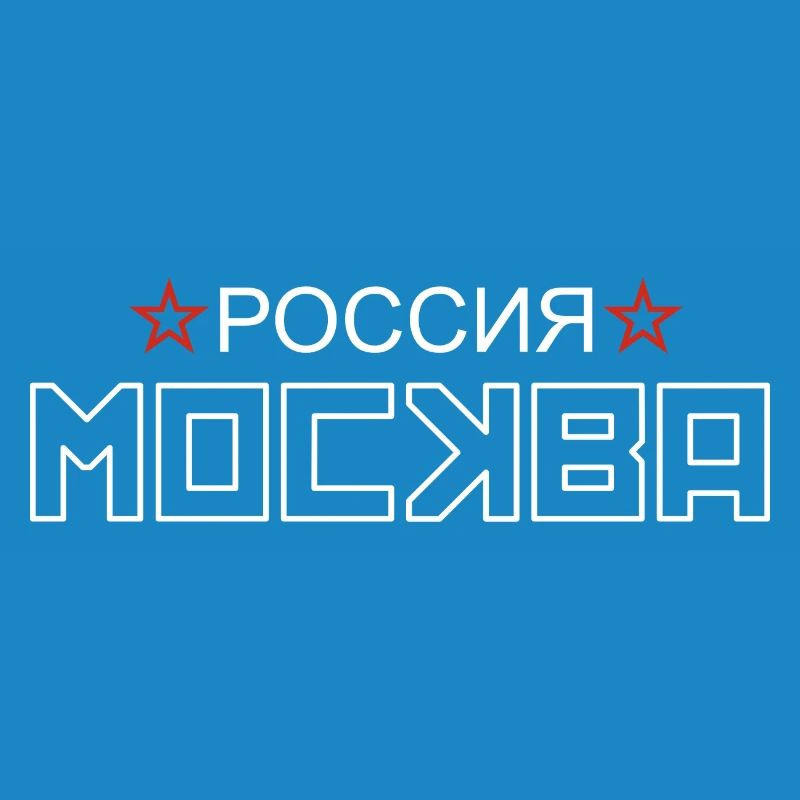 Russie Moscou