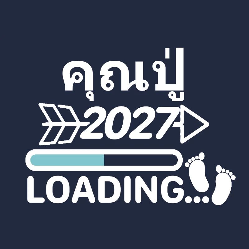 คุณปู่ Opa thai 2027