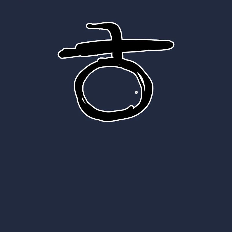 Korean letter H