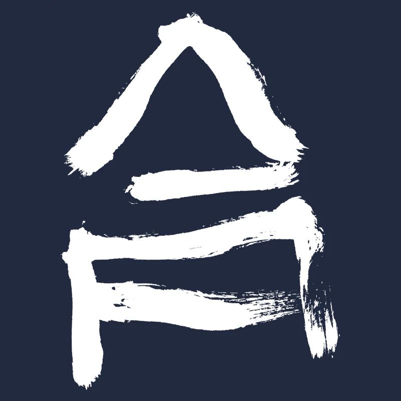 Ai (harmony) Japanese