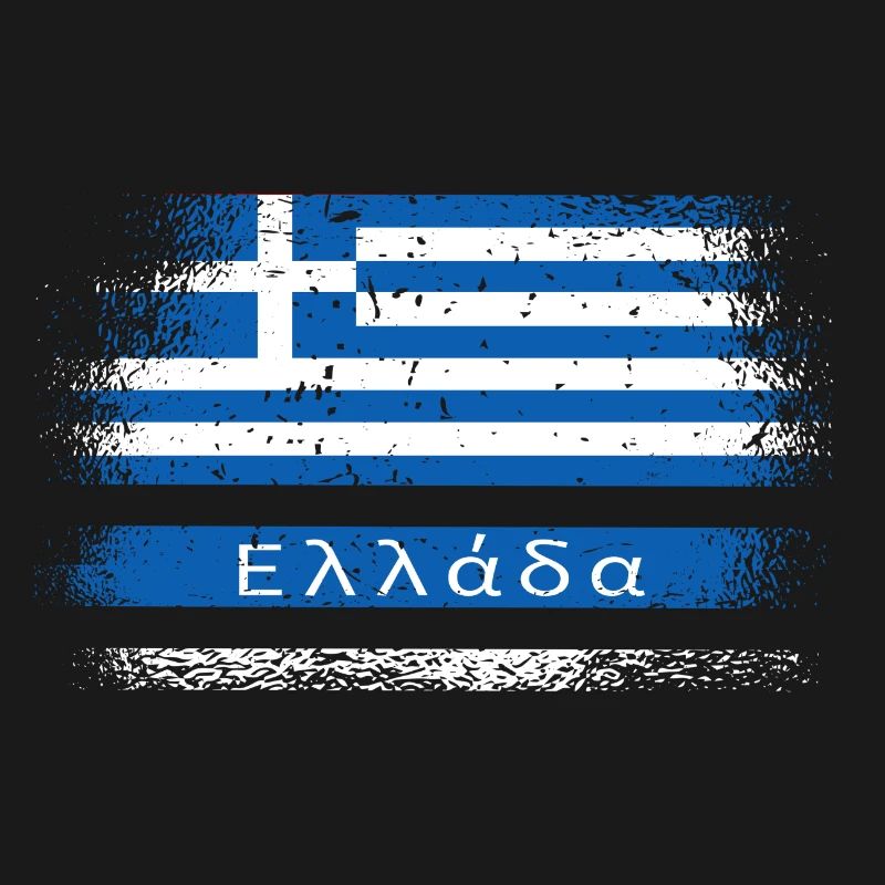 Conception vintage de la Grèce