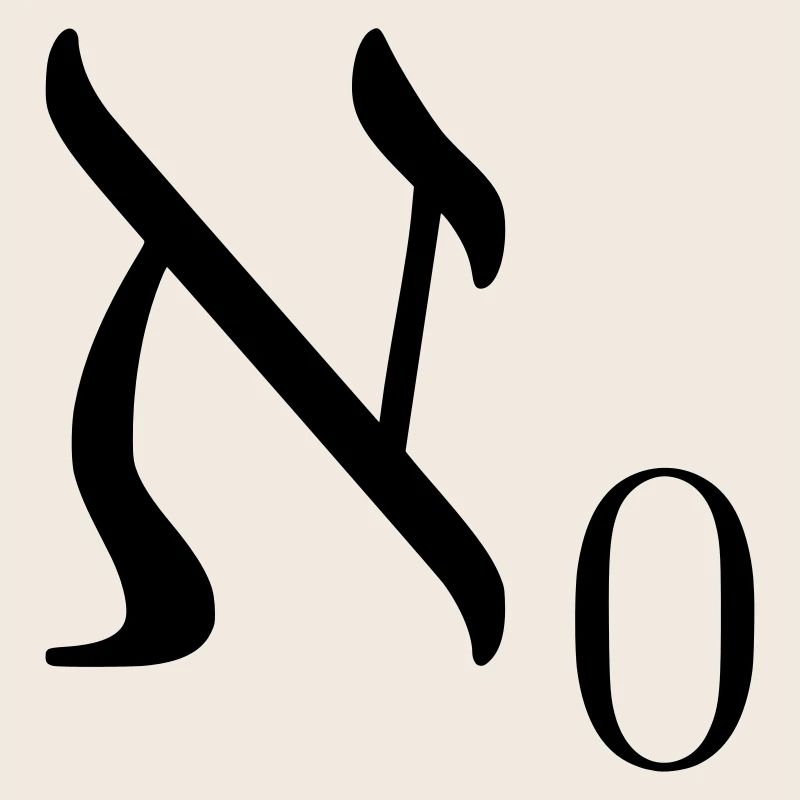 Aleph-Null