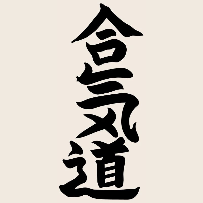 aikido