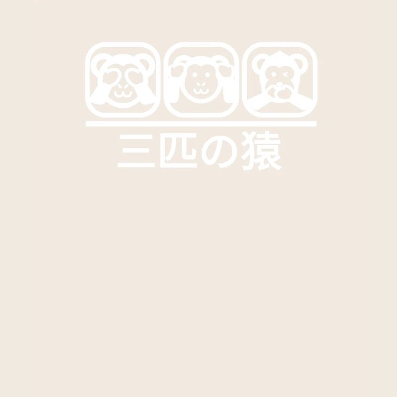 Trois singes White