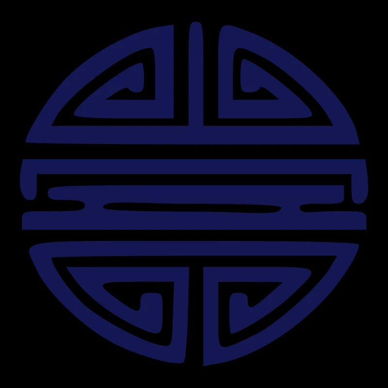 Chinese - Sun & Immortality