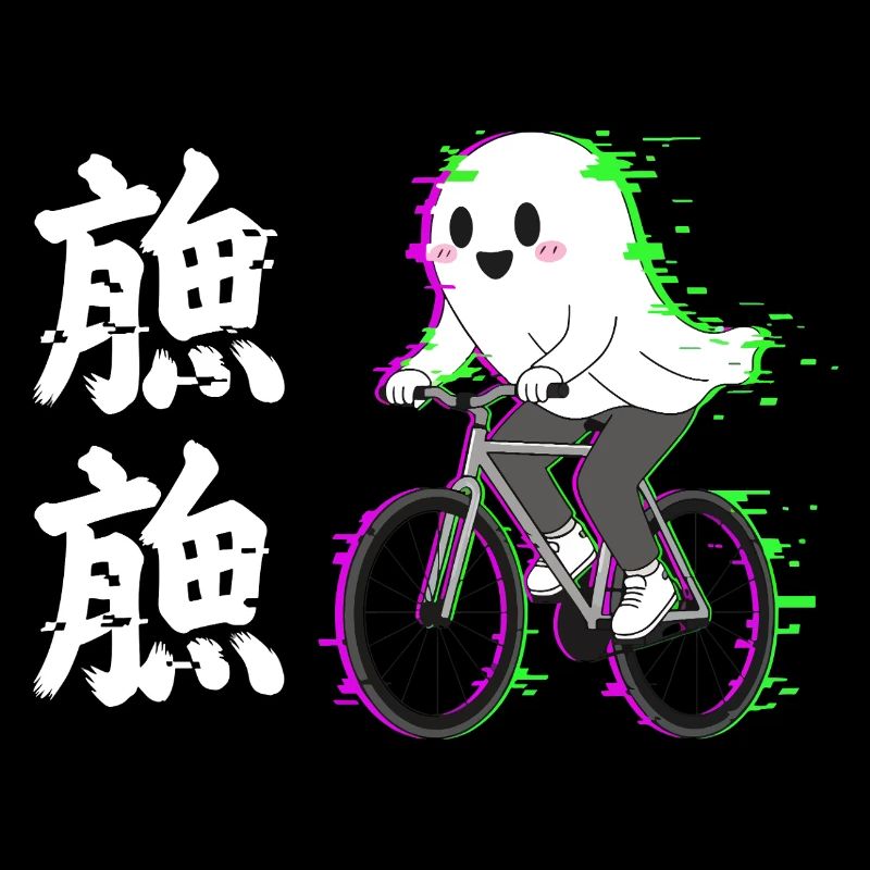 Neon Ghost on Bicycle