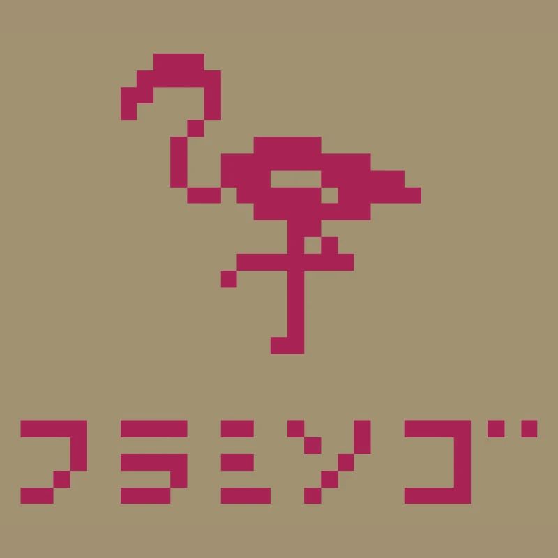 8bit Furamingo