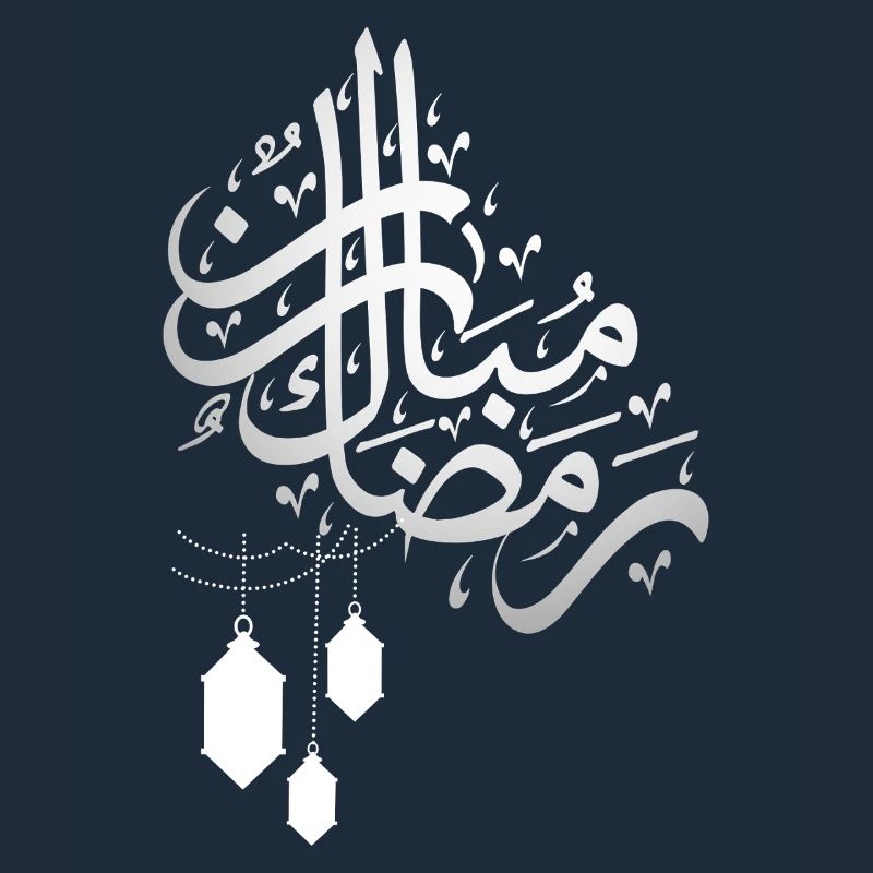 Ramadan_Mubarak