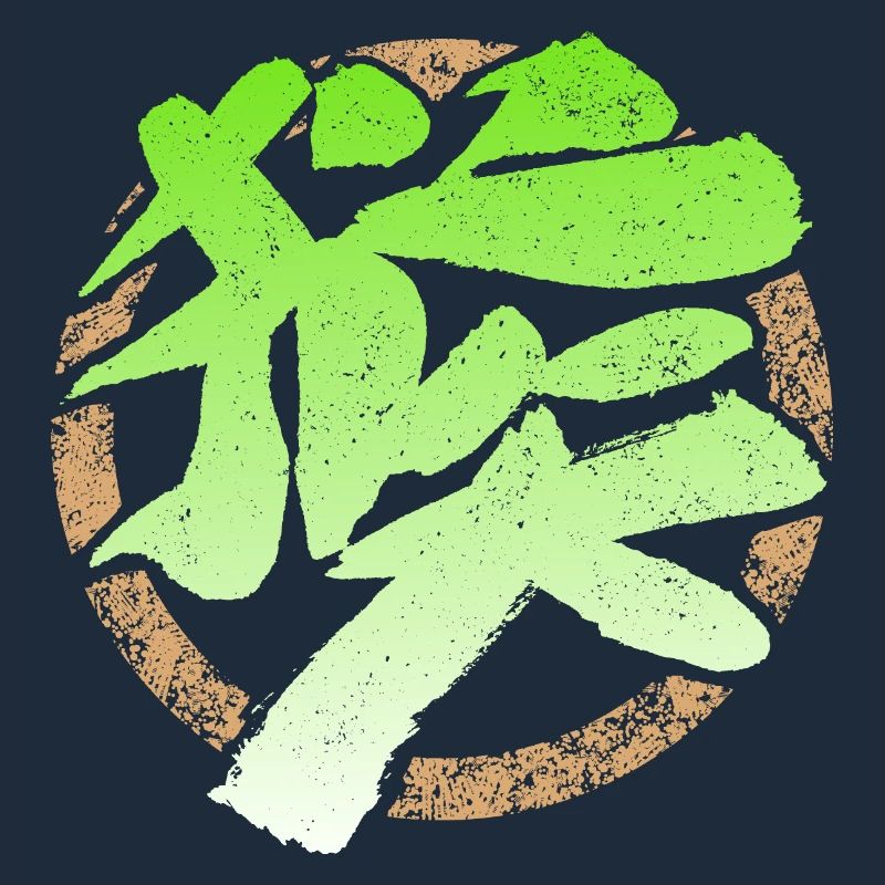 Zodiac Monkey / Chinese - EMBLEM