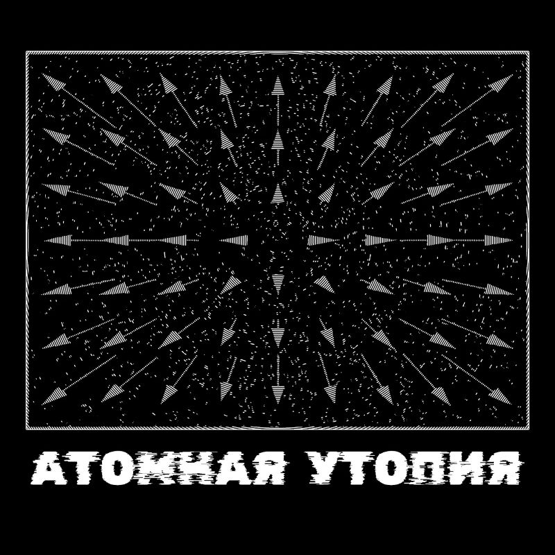 Atomic Utopia - Measuring Movement