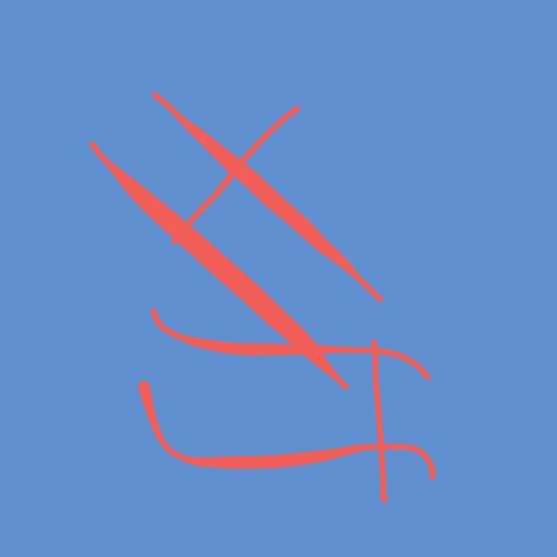 Red Abstraction : Interlocking Line