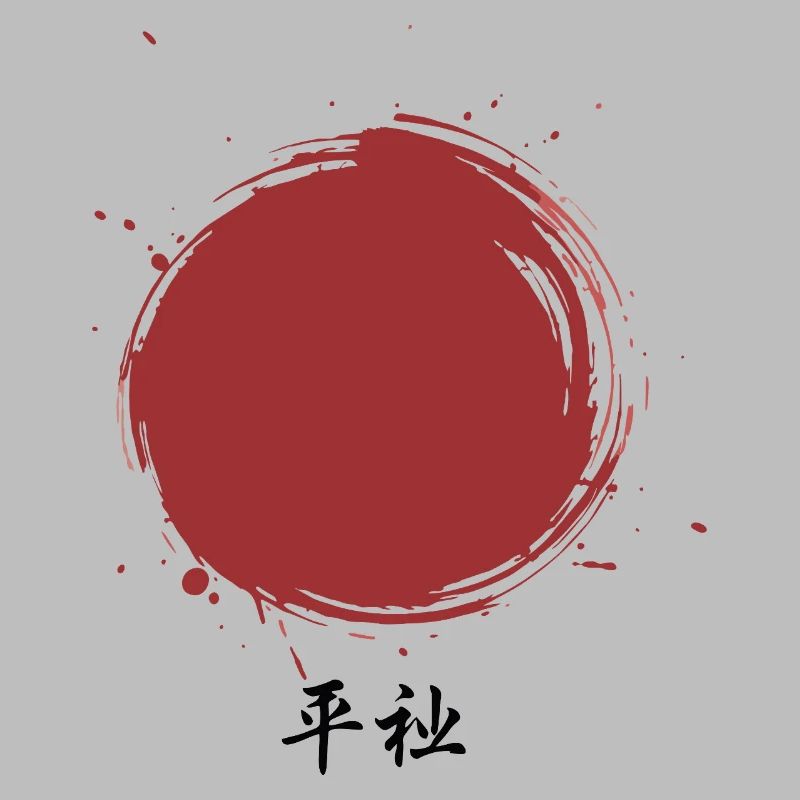 Red Zen Circle Harmony