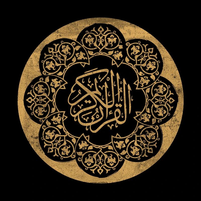 Islamic pattern and calligraphy golden circle