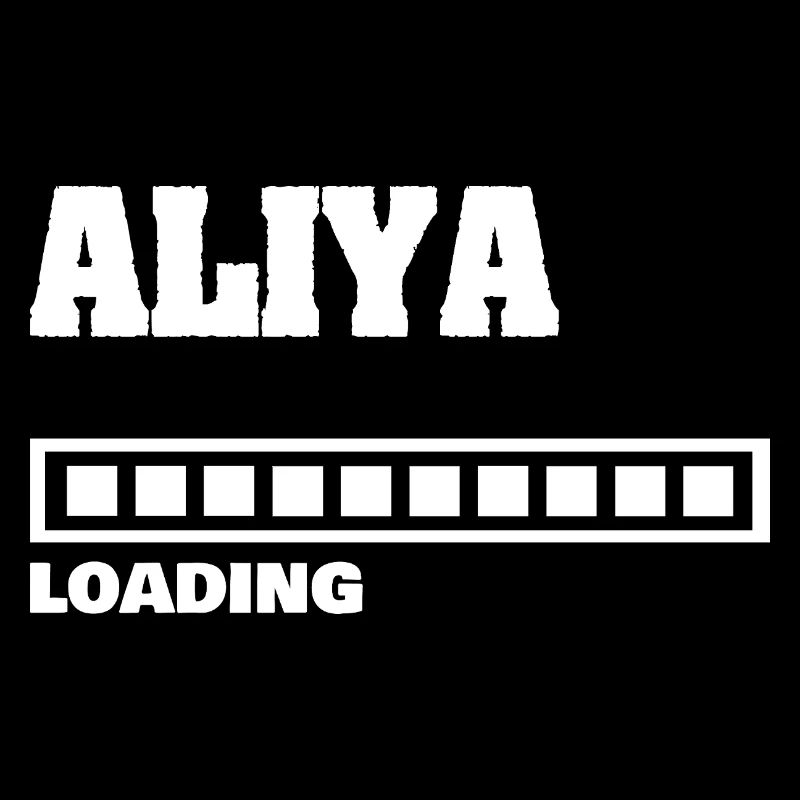 Aliya de naissance