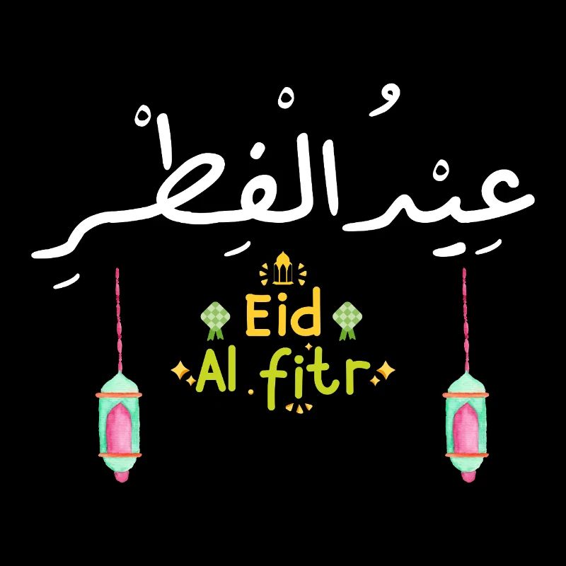 Islam Eid Mubarak