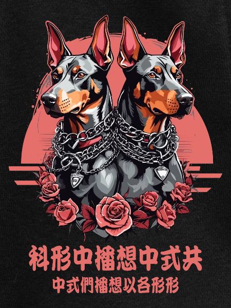 Chiens Doberman