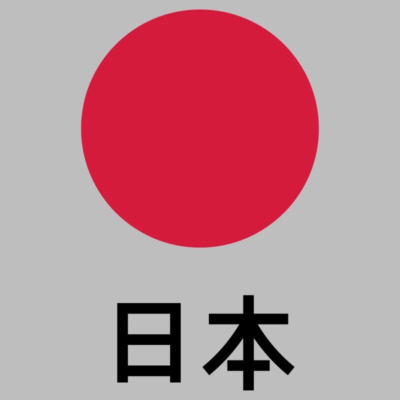 Japan / Nippon / Nihon