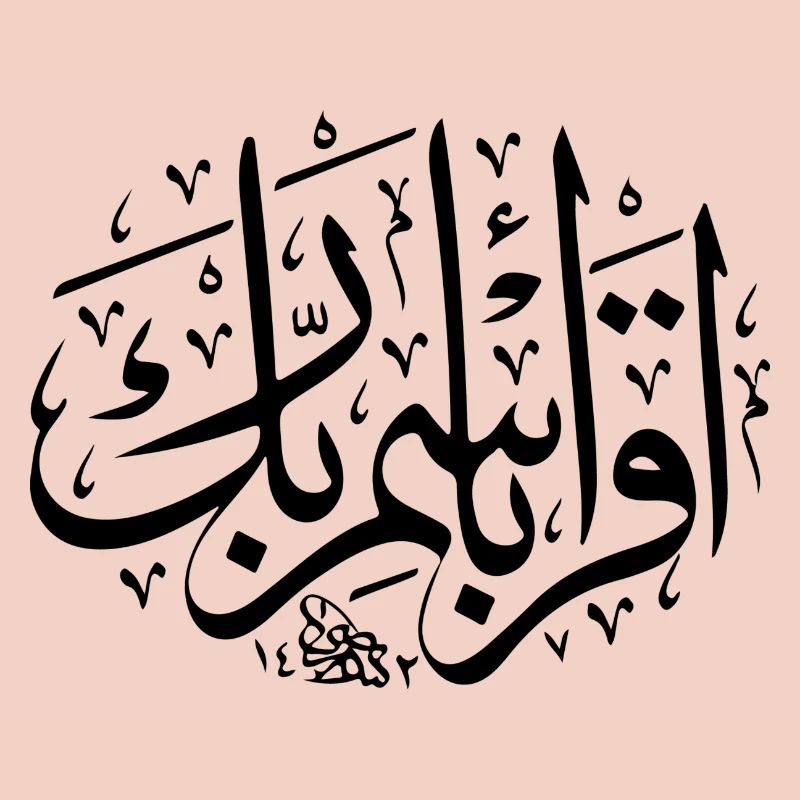 Read- in arabic