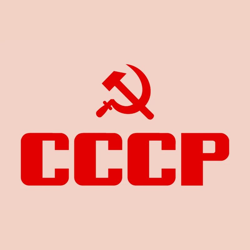 Soviet - Hammer and Sickle Soviet Union - Communist