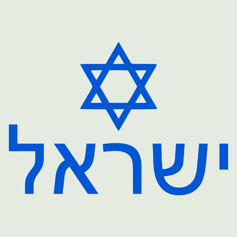 Israel