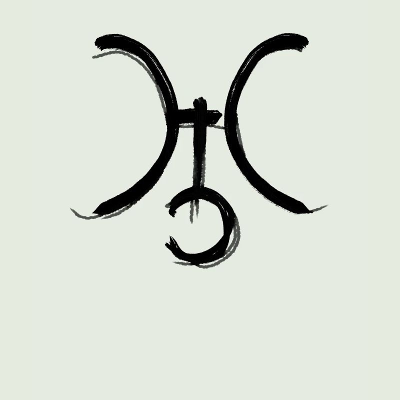 Symbole d’astrologie d’Uranus