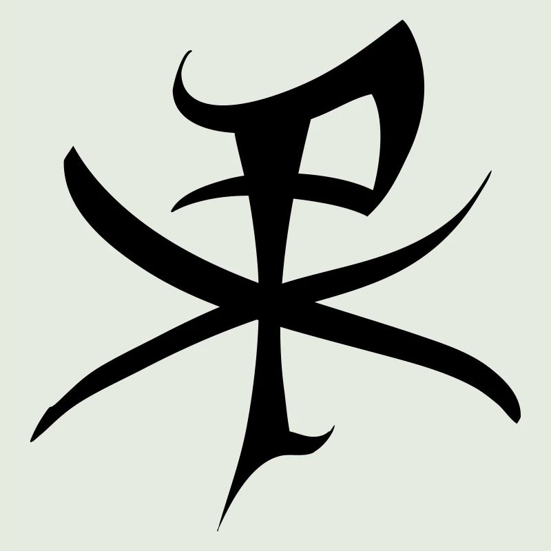 christus monogramm