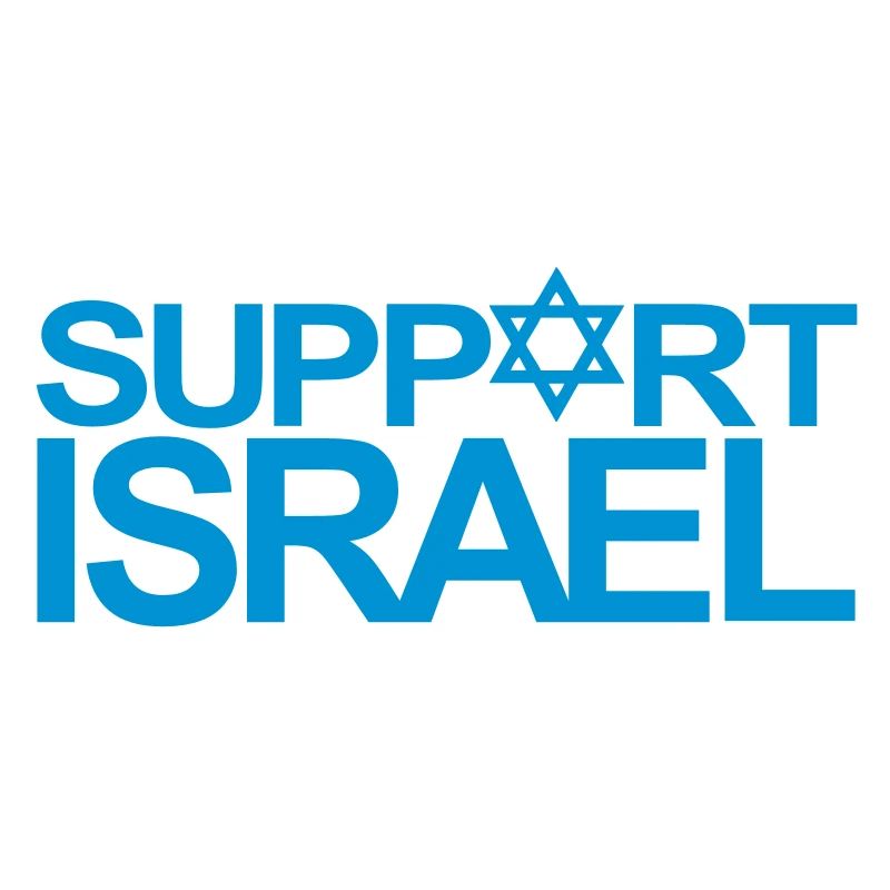 SUPPORT ISRAEL