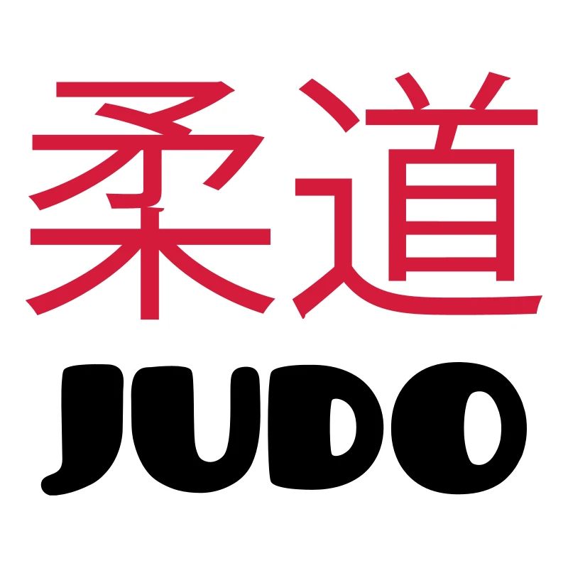 Judo (V)