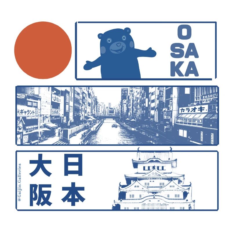 Osaka Japan Mono