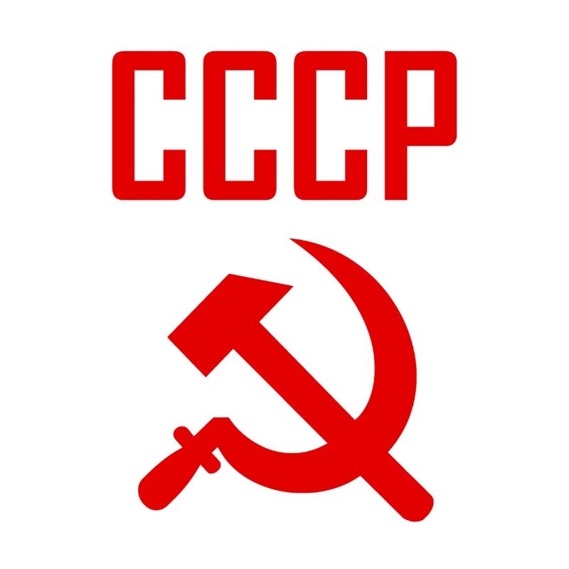 Soviet - Hammer and Sickle Soviet Union - Communist