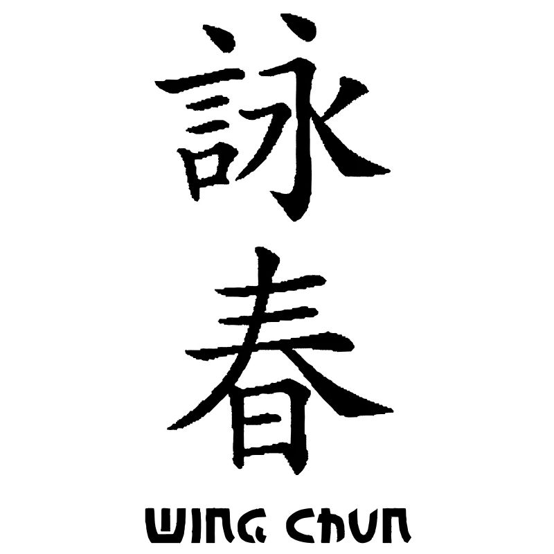 wing_chun1