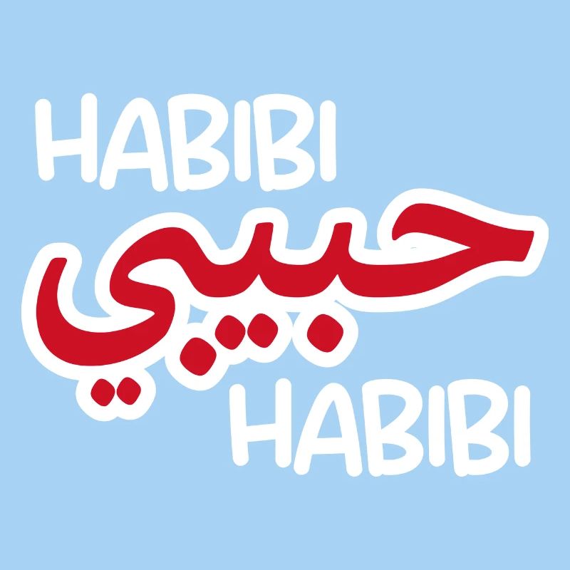 Habibi (dunkel)