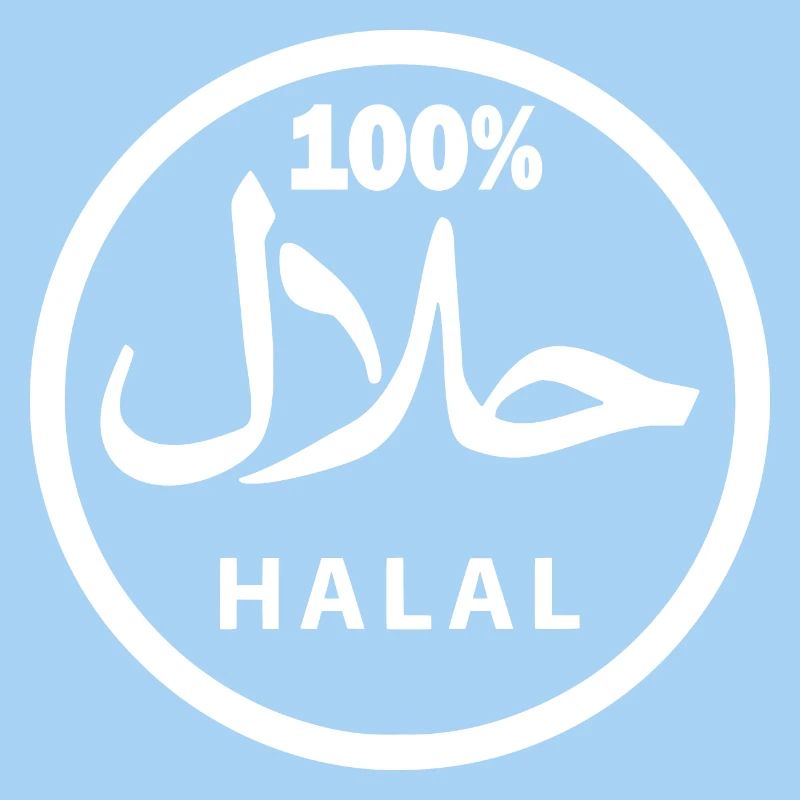 Halal حلال