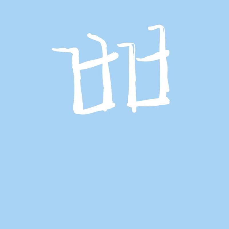 Korean letter Pp
