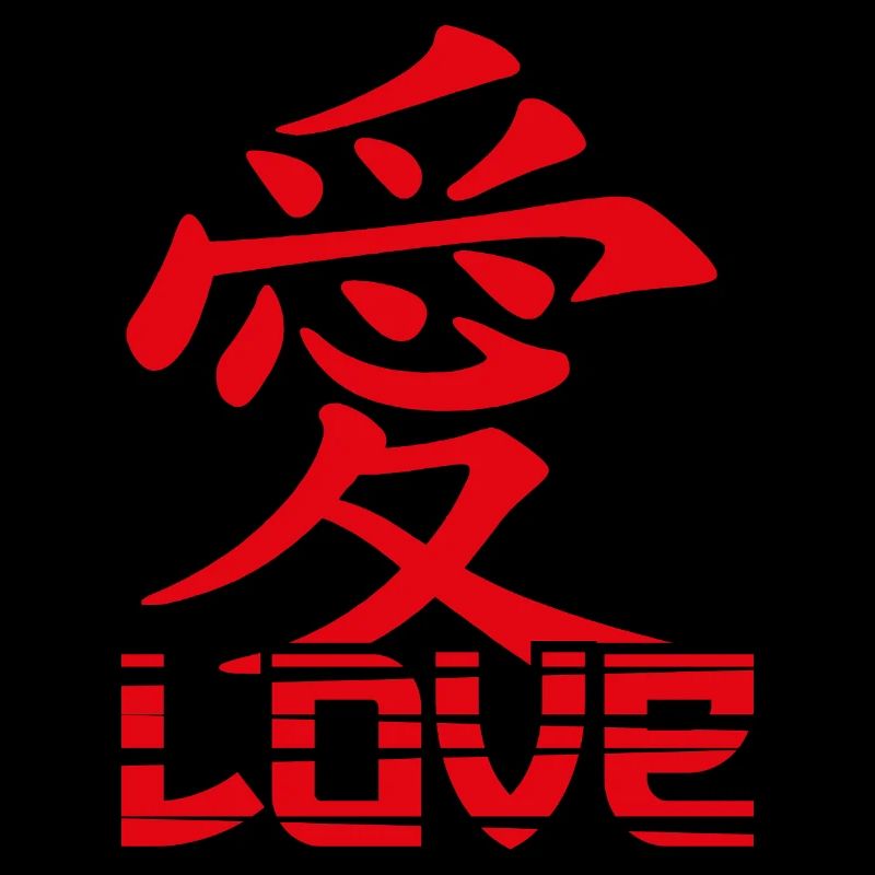 Love-Japanese Character