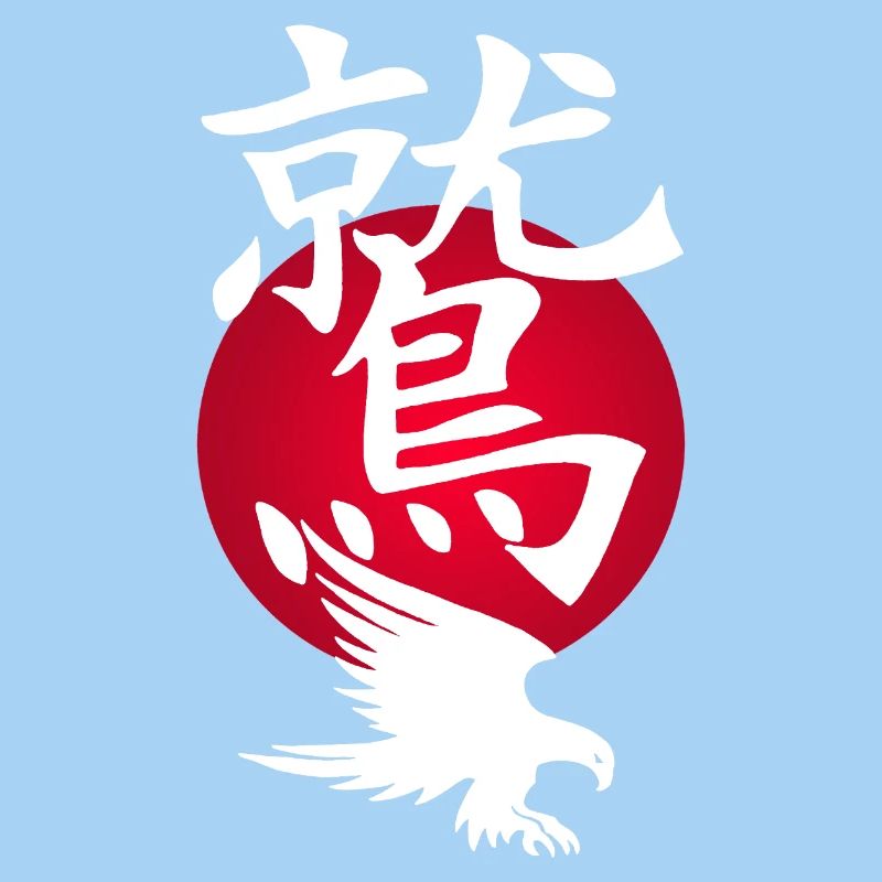 White Eagle and Red Sun